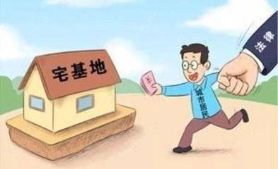 以案說法 城鎮(zhèn)居民購買農(nóng)村宅基地，轉(zhuǎn)讓協(xié)議為何被判無效？