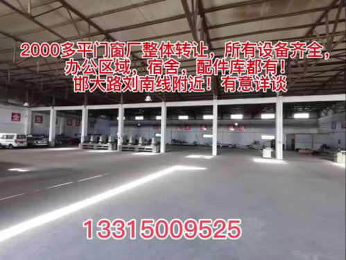超值轉(zhuǎn)讓 店鋪+票務(wù)代理服務(wù)，產(chǎn)品實(shí)拍，二手閑置低價(jià)出